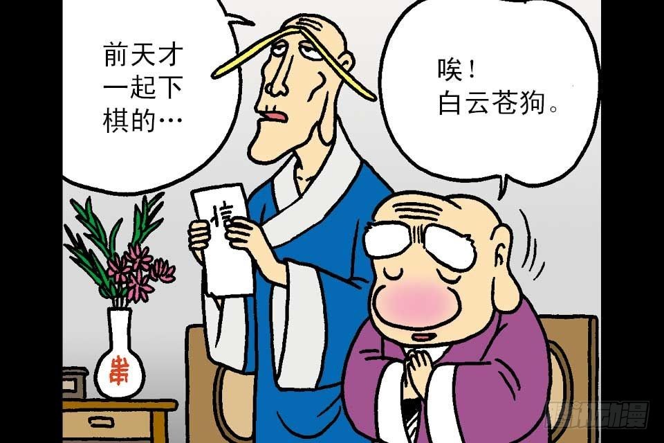 第3卷-1(1/2)-第13话