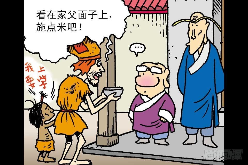 第3卷-1(1/2)-第13话