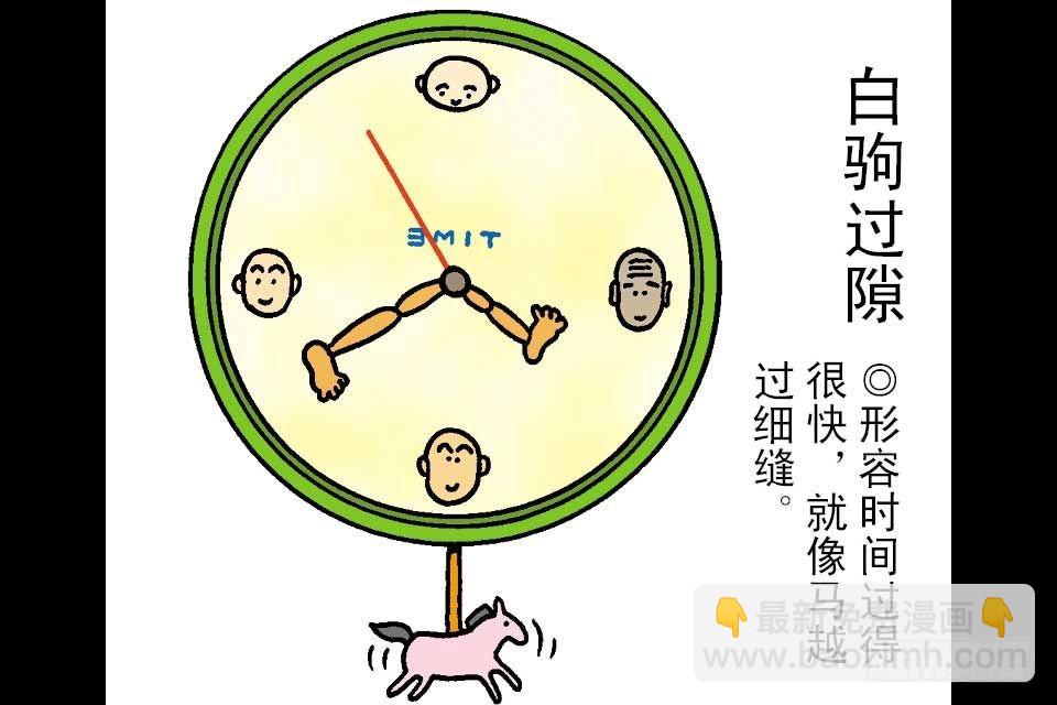 第3卷-1(1/2)-第13话