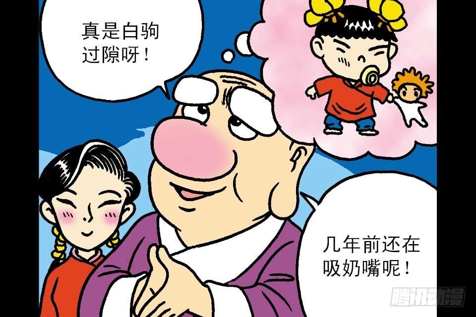 第3卷-1(1/2)-第13话