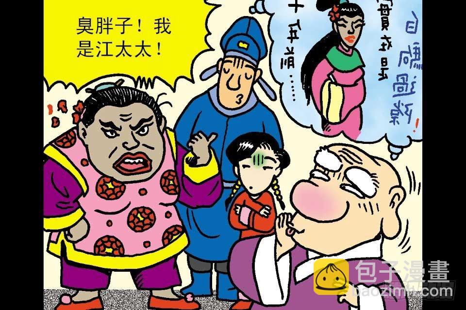 第3卷-1(1/2)-第13话