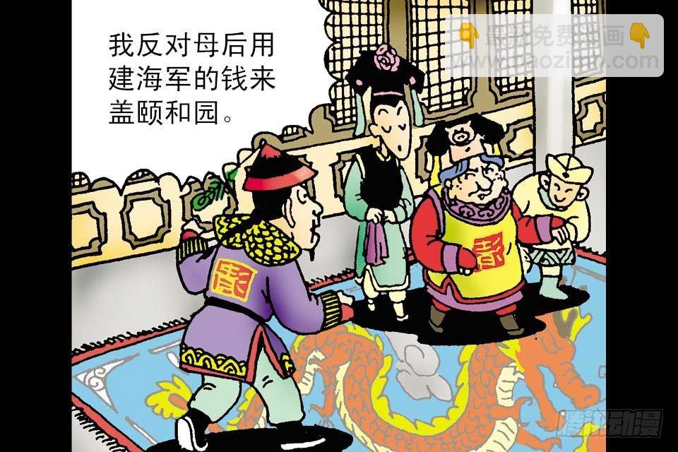 第3卷-1(1/2)-第13话