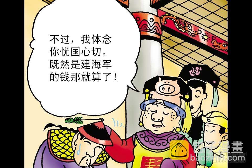 第3卷-1(1/2)-第13话