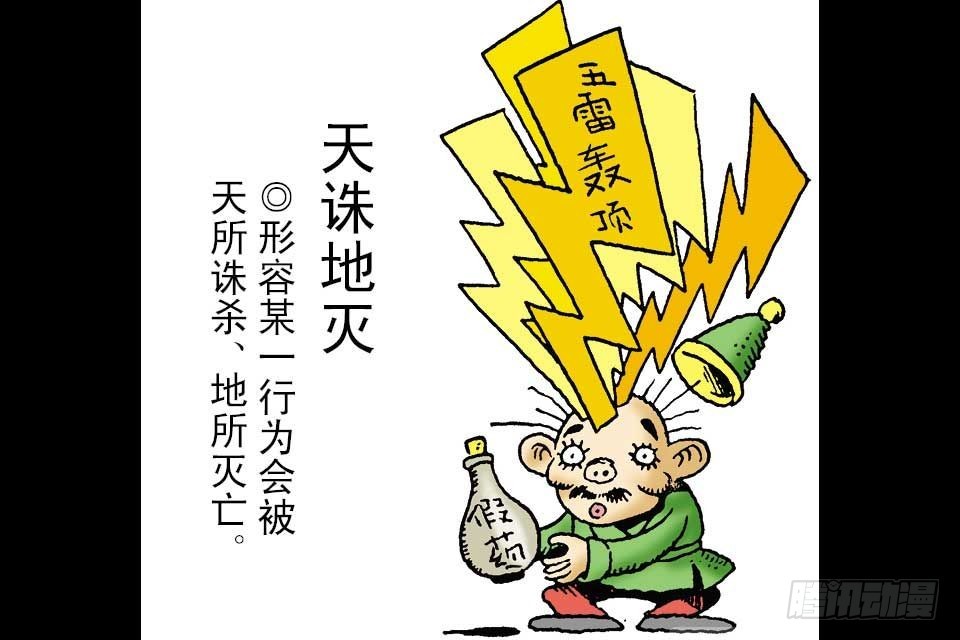 第3卷-1(1/2)-第13话