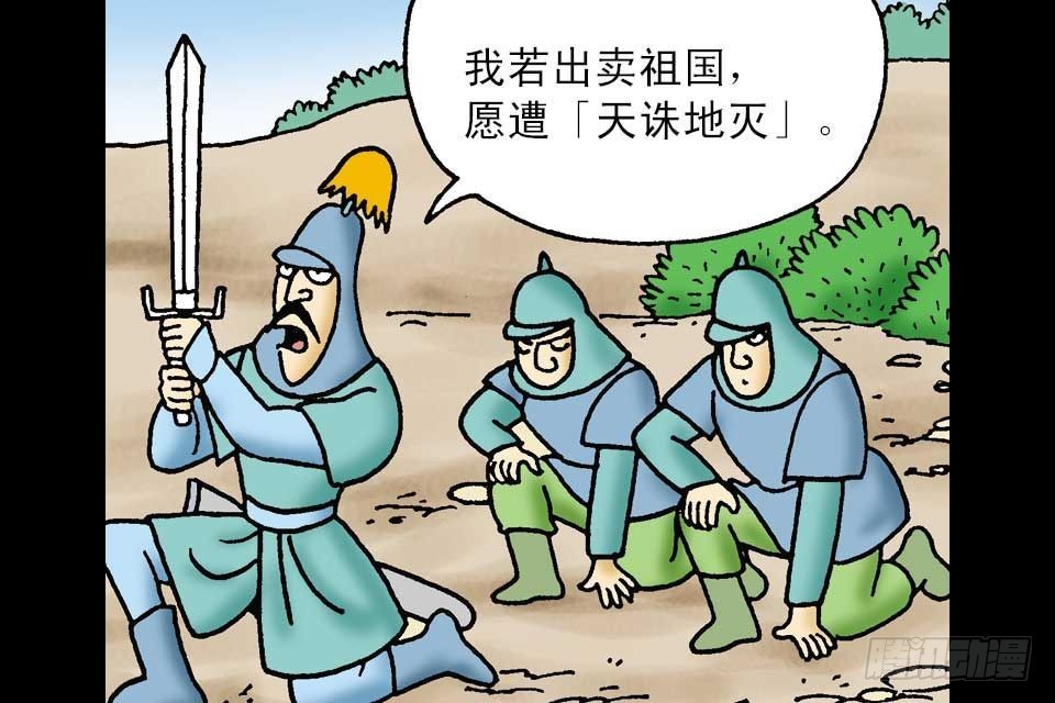 第3卷-1(1/2)-第13话