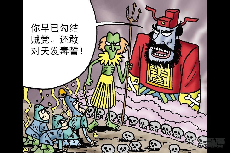 第3卷-1(1/2)-第13话