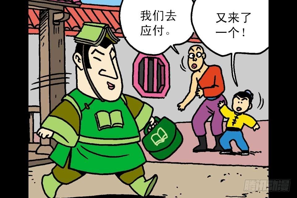 第3卷-1(1/2)-第13话