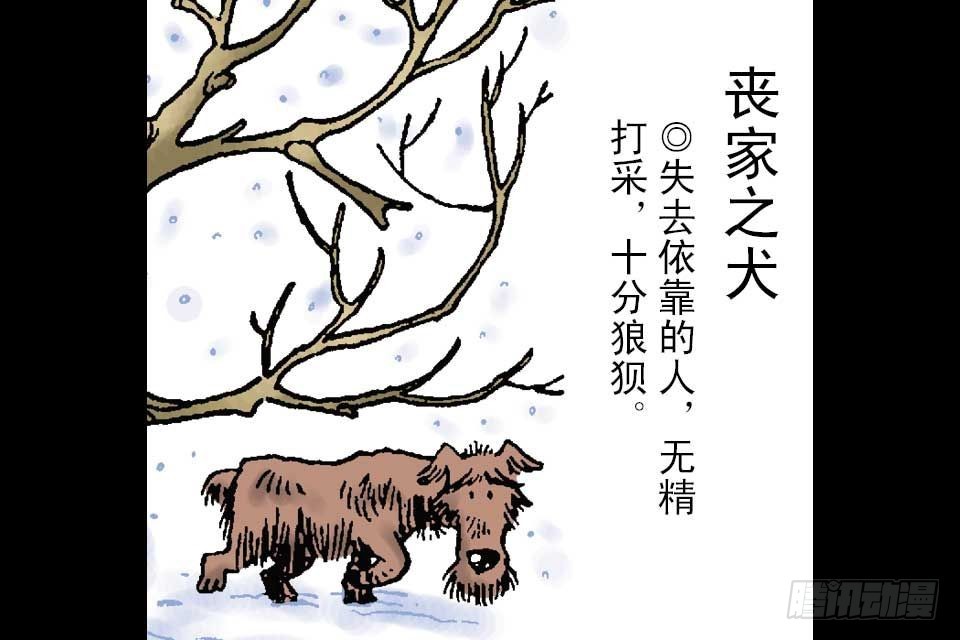 第3卷-3(1/2)-第15话