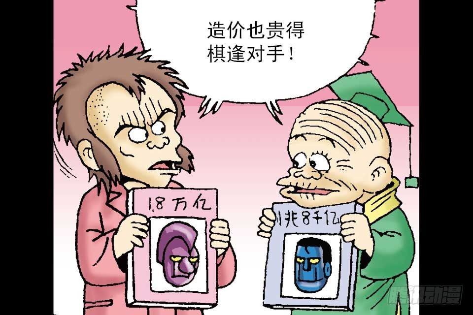 第3卷-3(1/2)-第15话