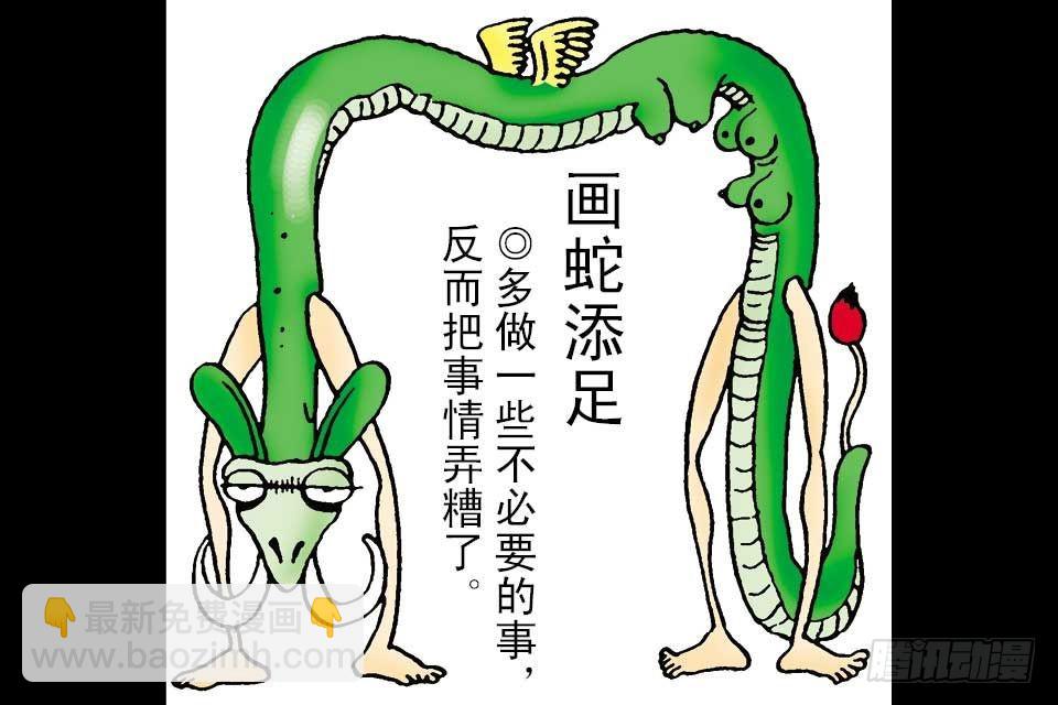 第3卷-3(1/2)-第15话