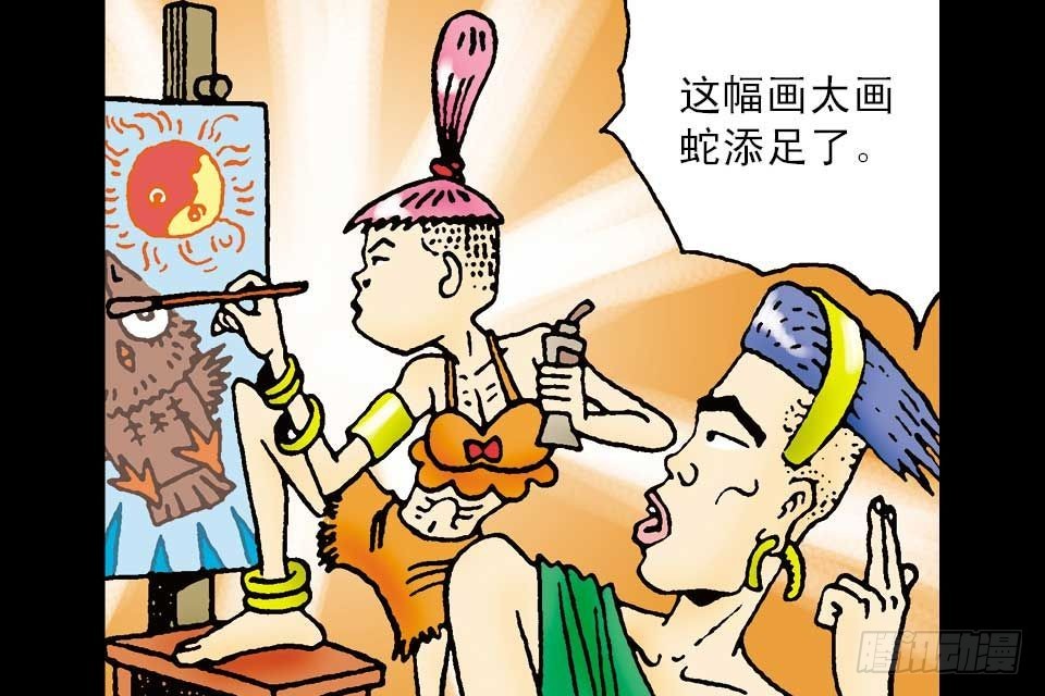 第3卷-3(1/2)-第15话