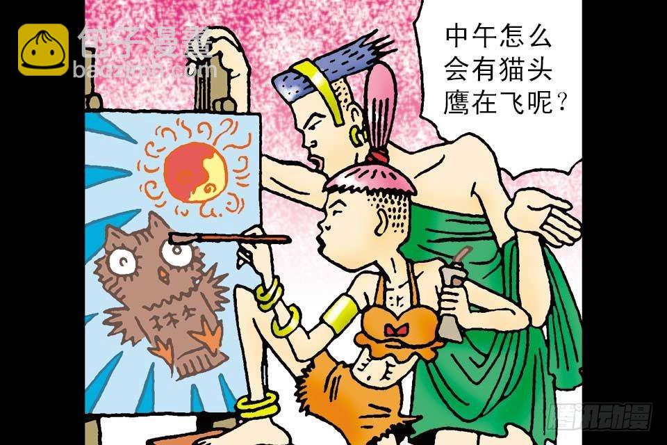 第3卷-3(1/2)-第15话