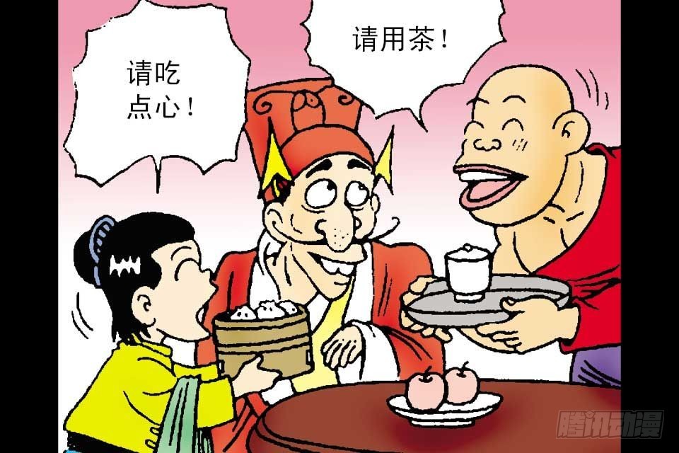 第3卷-3(1/2)-第15话