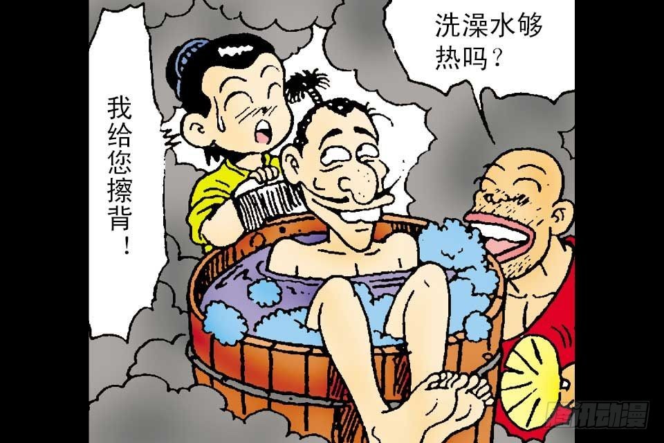 第3卷-3(1/2)-第15话