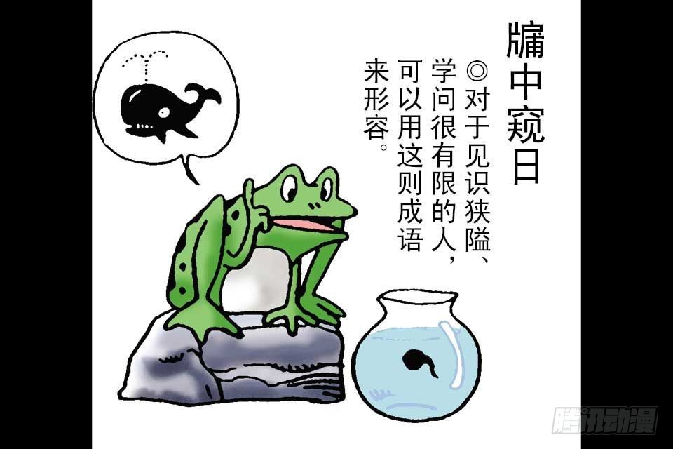 第3卷-3(1/2)-第15话