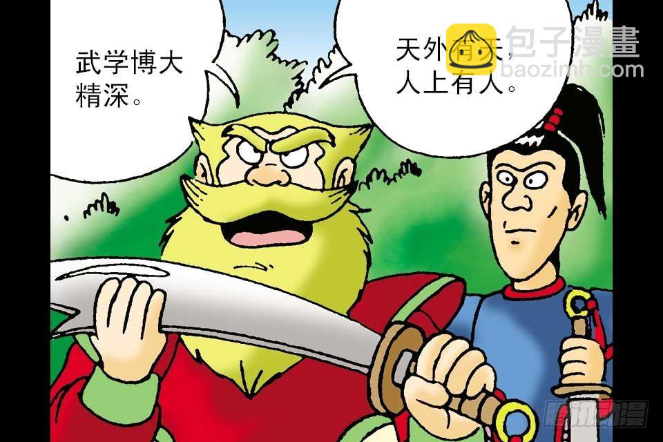 第3卷-3(1/2)-第15话