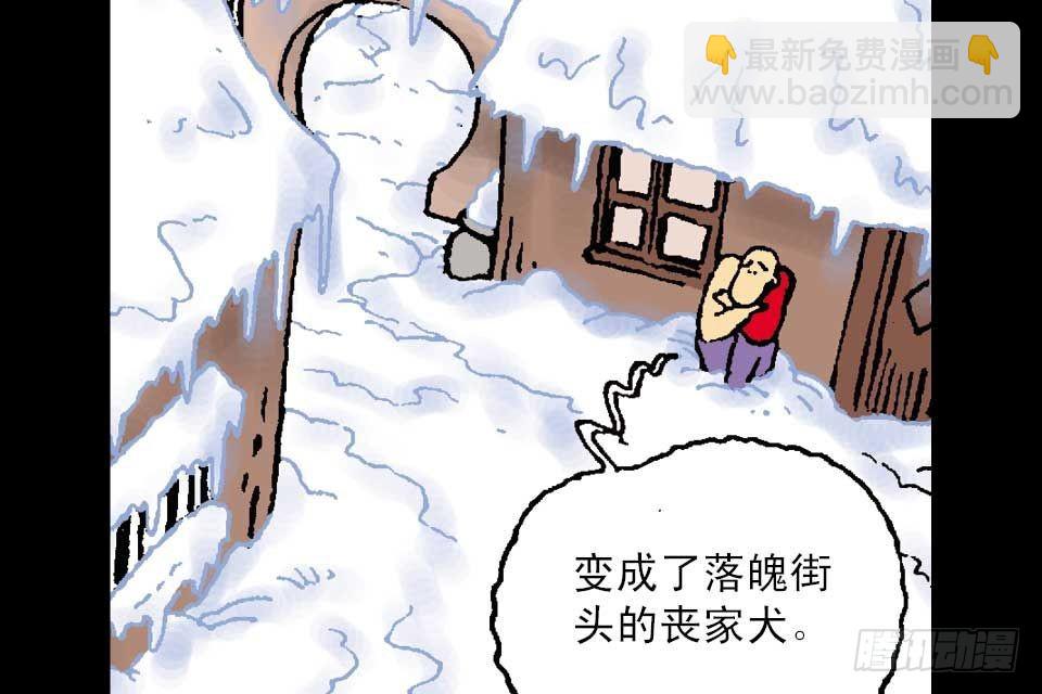 第3卷-3(1/2)-第15话