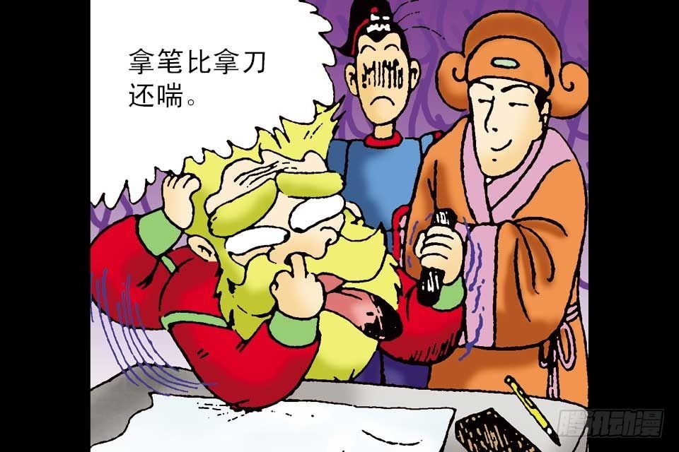 第3卷-3(1/2)-第15话