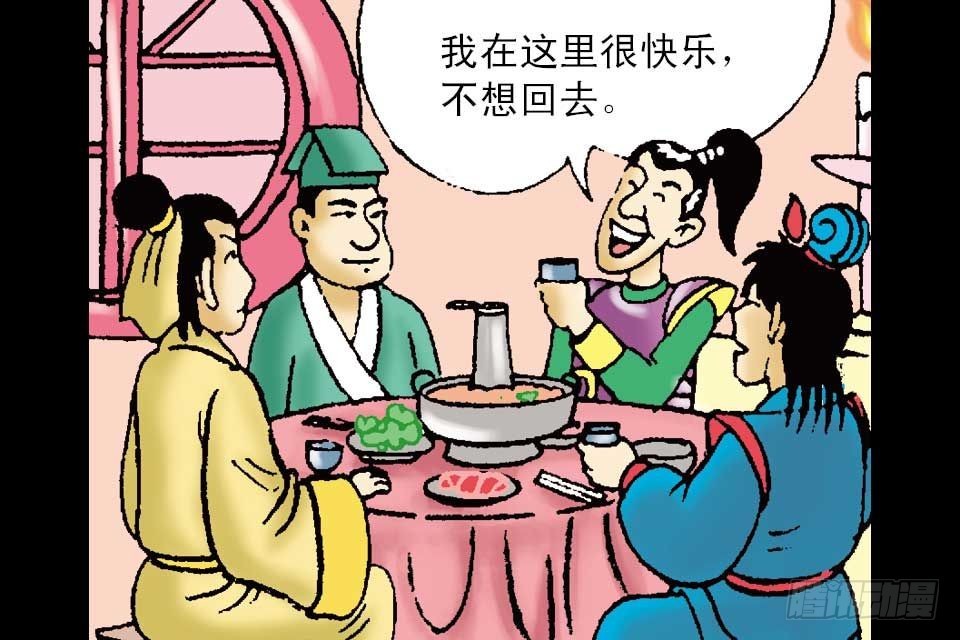 第3卷-3(1/2)-第15话