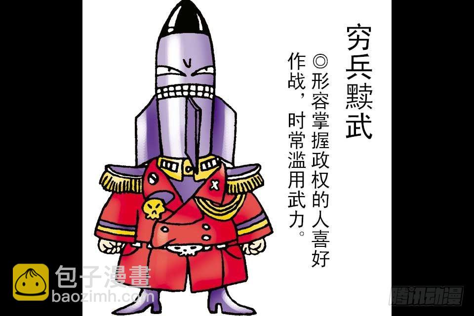 第3卷-3(1/2)-第15话