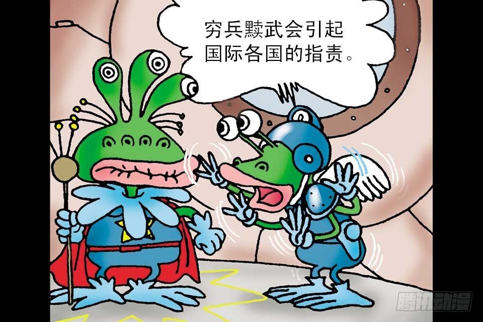 第3卷-3(1/2)-第15话