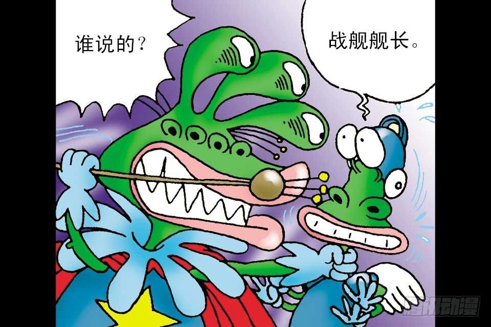 第3卷-3(1/2)-第15话