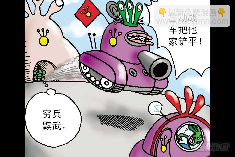 第3卷-3(1/2)-第15话