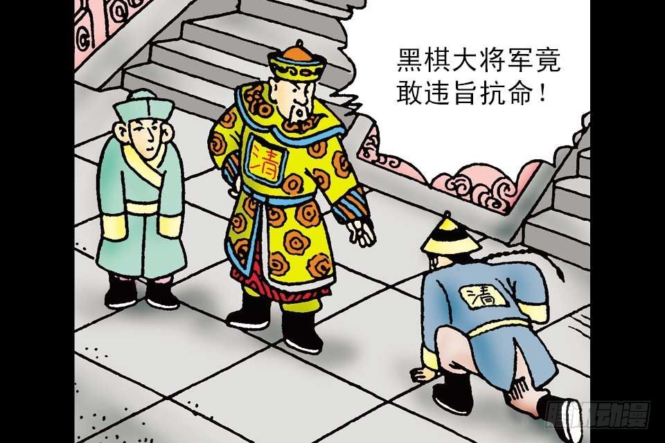 第3卷-3(1/2)-第15话