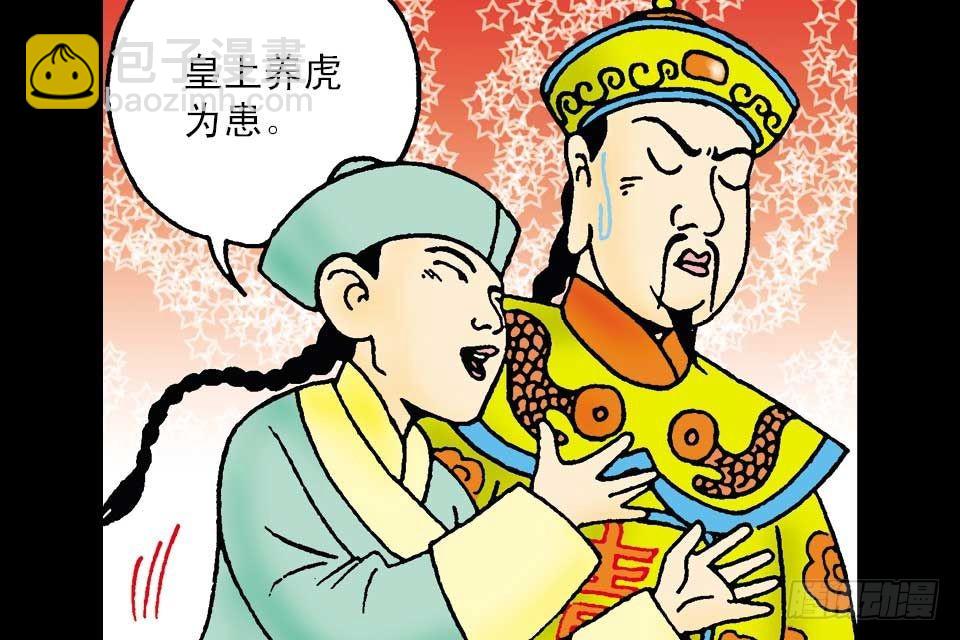 第3卷-3(1/2)-第15话