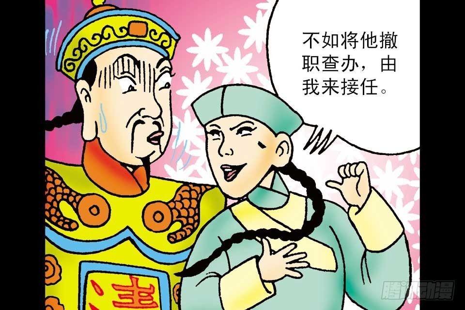 第3卷-3(1/2)-第15话