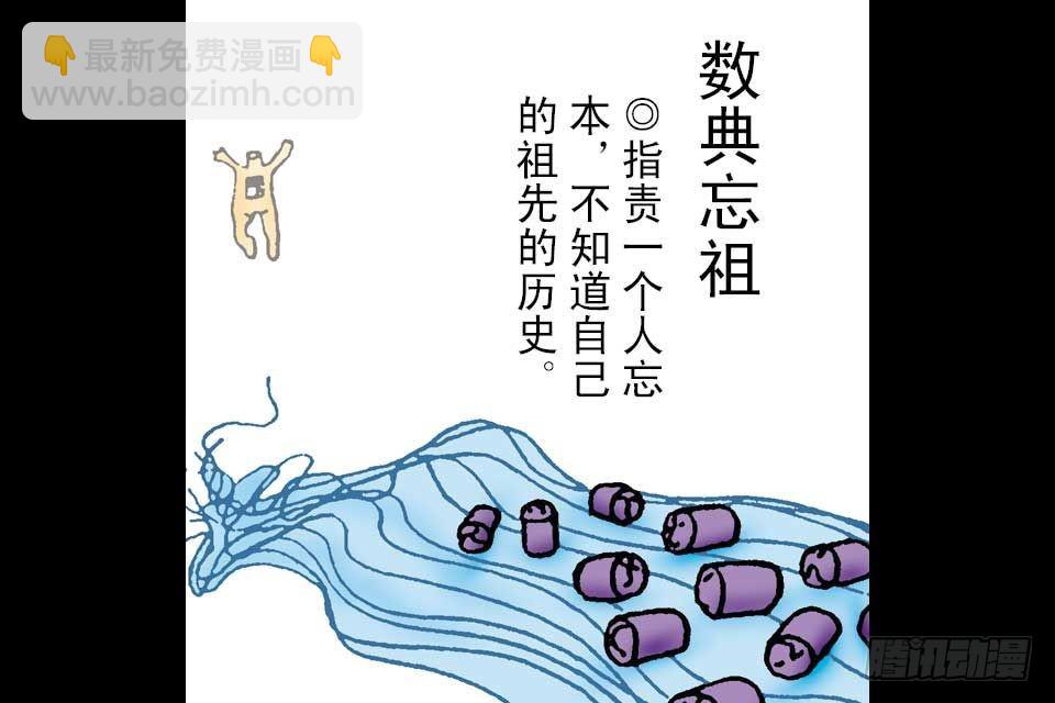 第3卷-3(1/2)-第15话