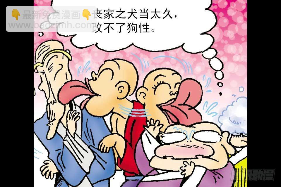 第3卷-3(1/2)-第15话