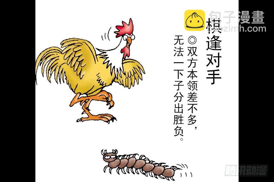 第3卷-3(1/2)-第15话