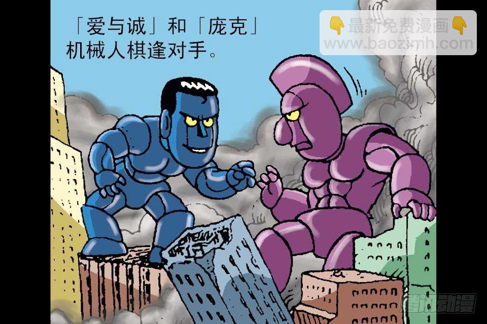 第3卷-3(1/2)-第15话