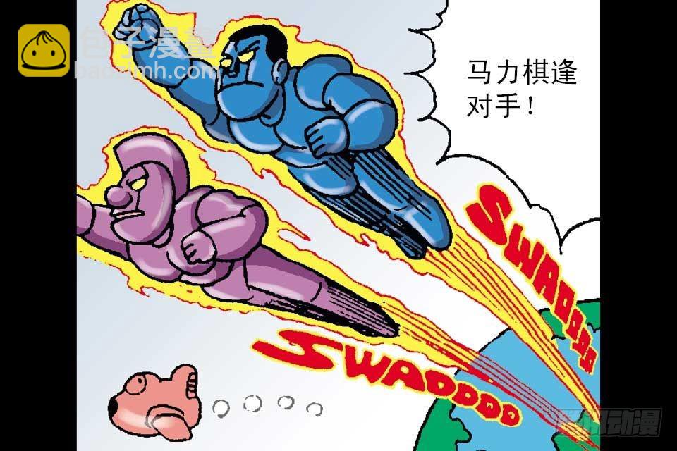 第3卷-3(1/2)-第15话