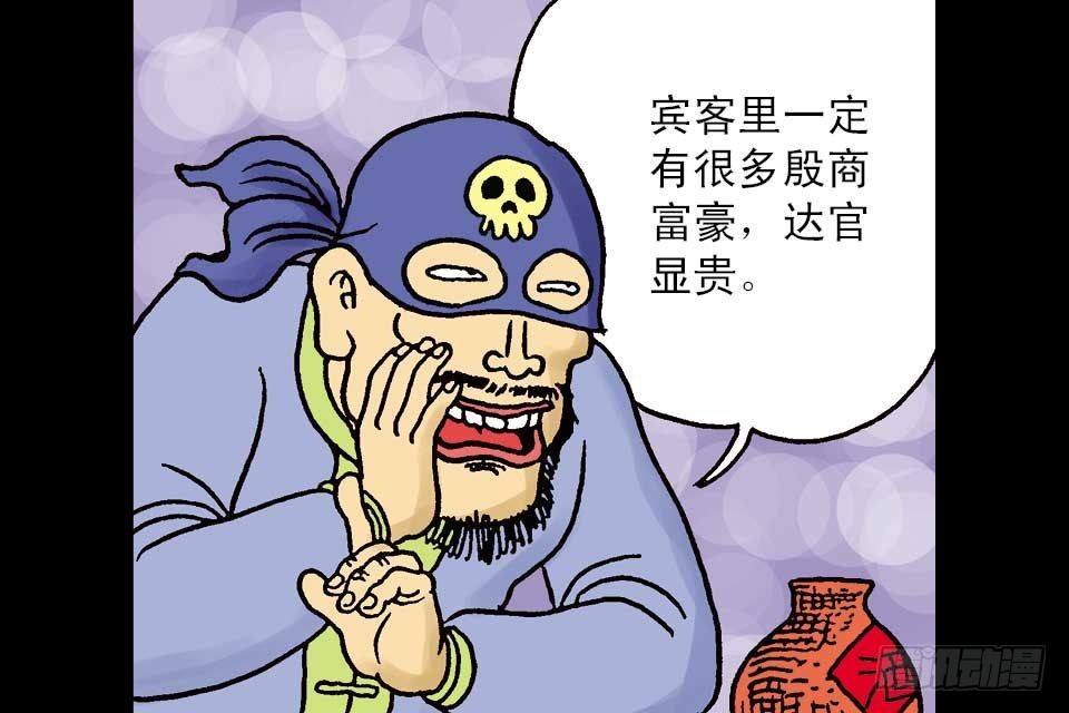 第4卷-1(1/2)-第19话