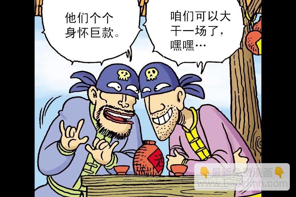 第4卷-1(1/2)-第19话