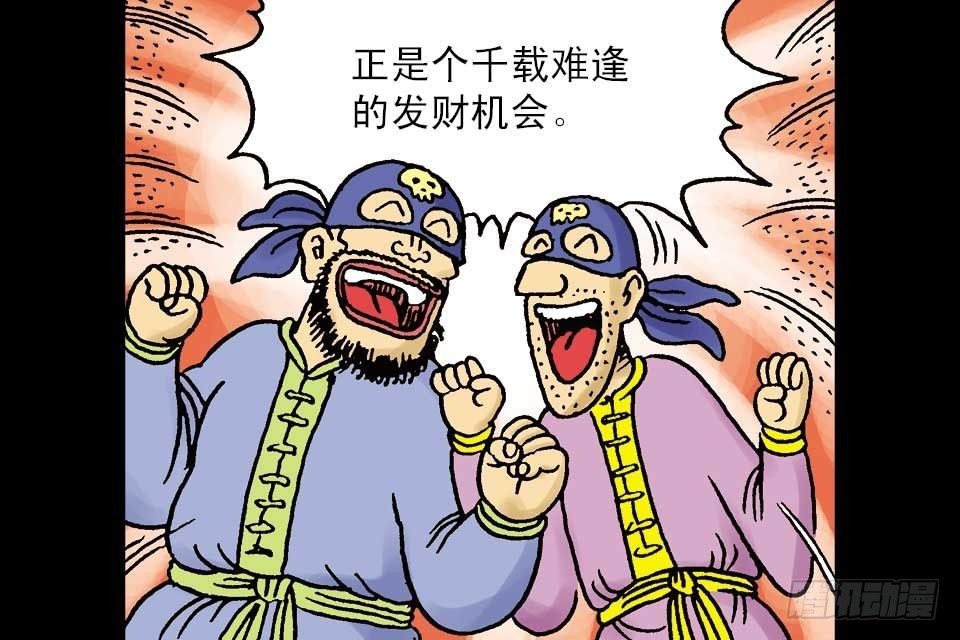 第4卷-1(1/2)-第19话