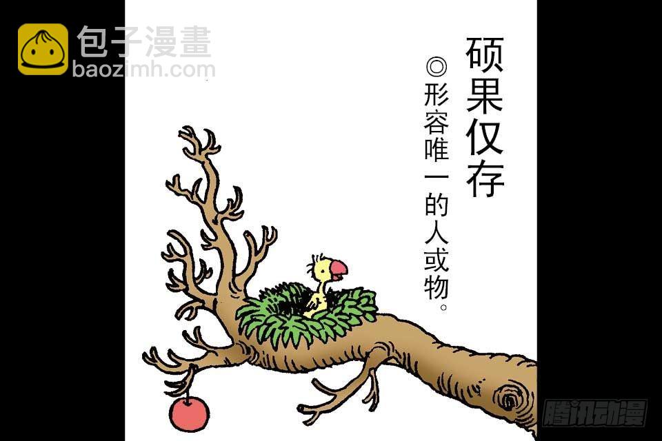 第4卷-1(1/2)-第19话