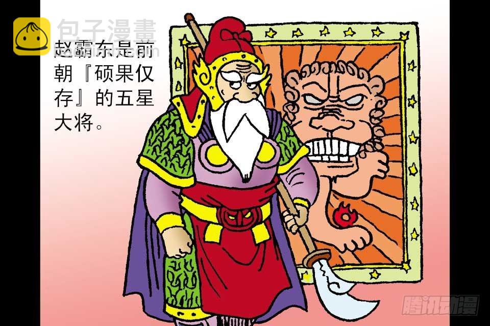 第4卷-1(1/2)-第19话