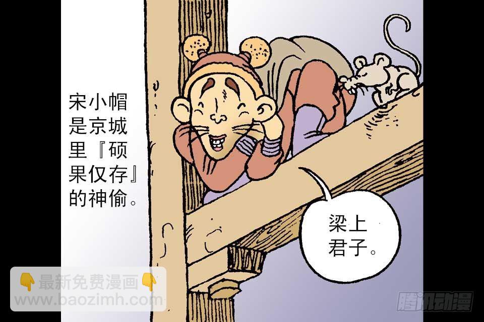 第4卷-1(1/2)-第19话