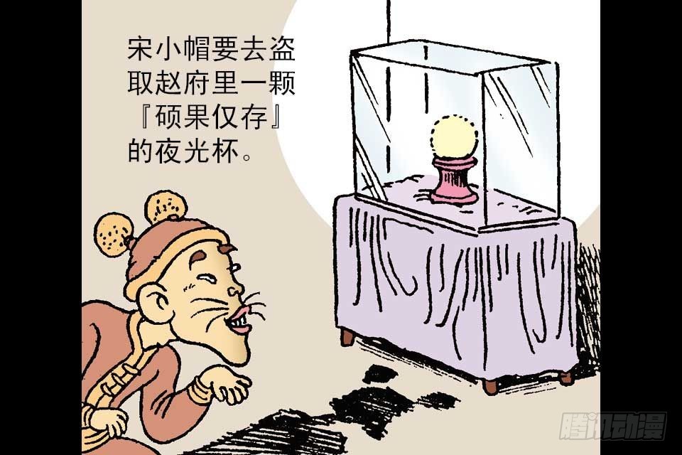 第4卷-1(1/2)-第19话