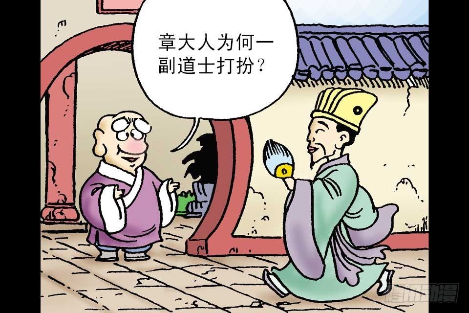 第4卷-1(1/2)-第19话