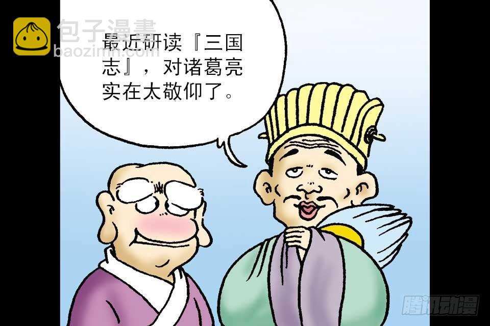 第4卷-1(1/2)-第19话