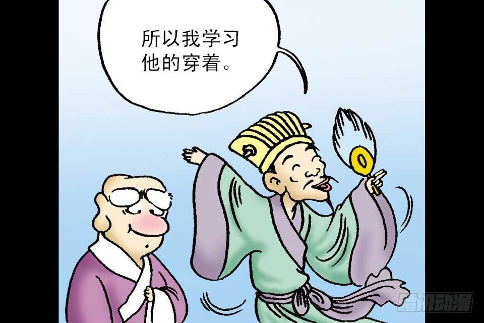 第4卷-1(1/2)-第19话