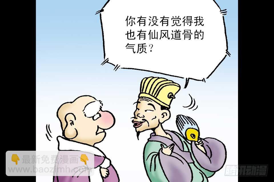 第4卷-1(1/2)-第19话