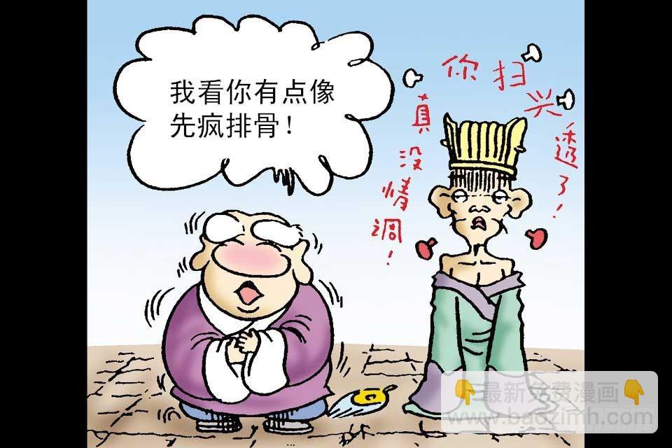 第4卷-1(1/2)-第19话