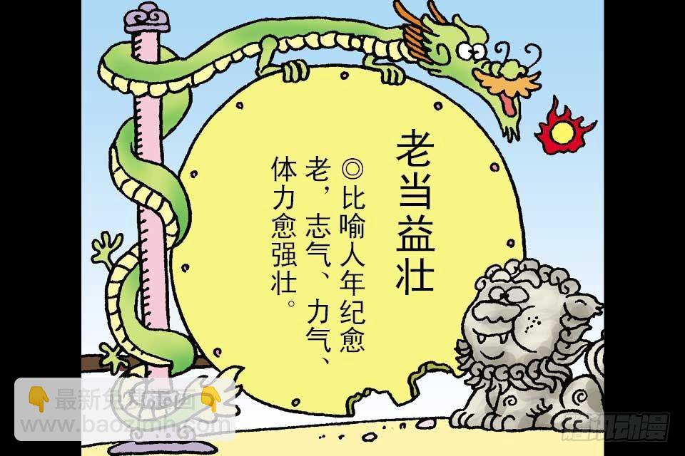 第4卷-1(1/2)-第19话