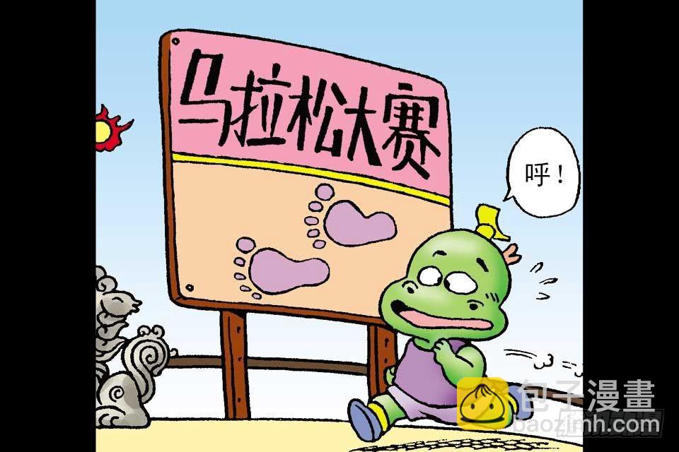 第4卷-1(1/2)-第19话