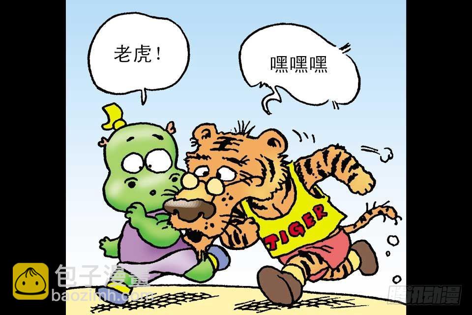 第4卷-1(1/2)-第19话